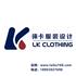 徕卡服装设计（深圳）有限公司Logo