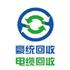 定兴县豪统废旧物资回收有限公司Logo