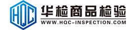 广州华检商品检验有限公司Logo