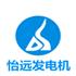 东莞怡远动力设备有限公司Logo