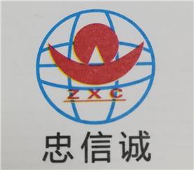深圳市忠信诚自动化有限公司Logo