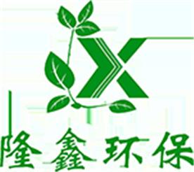 诸城市隆鑫环保机械科技有限公司Logo