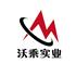 上海沃乘实业有限公司Logo