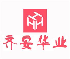 山东齐安华业电子科技有限公司Logo