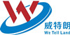 寶雞威特朗機械有限公司Logo