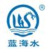 四川蓝海水科技有限公司Logo