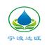 宁波达旺水处理设备科技有限公司Logo