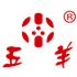 东莞市五羊水表制造有限公司Logo