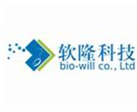 上海软隆科技发展有限公司Logo