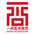 广州市海珠区一尚文化艺术培训中心Logo