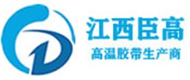 江西臣高新材料有限公司Logo