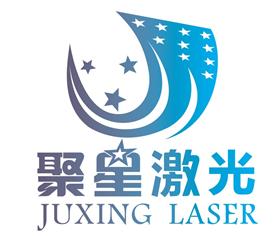 东莞聚星激光打标设备有限公司Logo