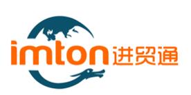 广州万享进贸通供应链管理有限公司Logo