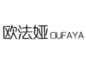 重庆世纪瑞逸商贸有限公司Logo