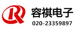 广州容祺电子科技有限公司Logo