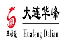 大连华峰自动化设备工程有限公司Logo