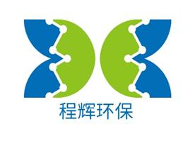 沧州程辉环保设备有限公司Logo