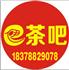南宁市伊能教育咨询服务有限责任Logo