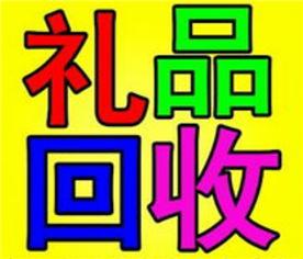 济南凯天名酒回收Logo