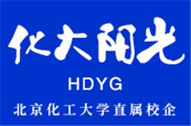 北京化大阳光科技有限责任公司Logo