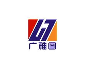 广州广图建筑装饰材料有限公司Logo