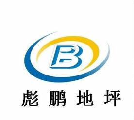 上海彪鹏地坪材料有限公司Logo