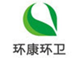 鑫丽源环卫设备有限公司Logo