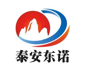 泰安東諾工程有限公司Logo