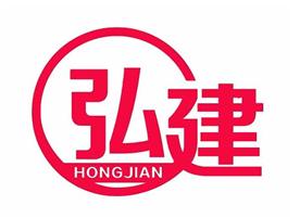 郑州弘建机械有限公司Logo