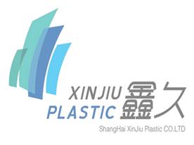 上海鑫久塑料科技有限公司Logo