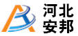 河北安邦安防设施有限公司Logo