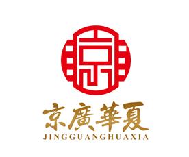 北京京广华夏科技发展有限公司Logo