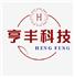 北京亨丰巨业科技有限公司Logo