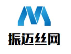安平县振迈丝网制品有限公司Logo