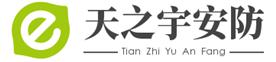 惠州市天之宇安防工程有限公司Logo
