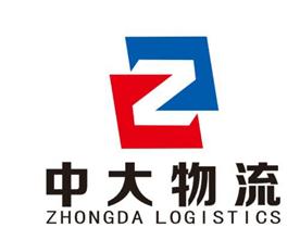 南京中大物流运输公司Logo