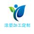 宁波雅格滚塑科技有限公司Logo
