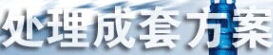 北京润浩水电设备工程有限公司Logo