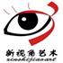 南京新视角文化艺术有限公司Logo