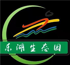 乐湖生态园开发(东莞)有限公司Logo