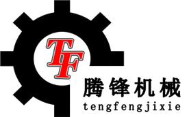 安国腾锋机械厂Logo