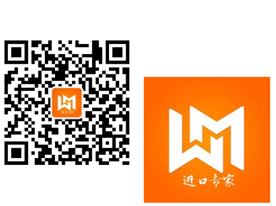 广州威盟供应链有限公司Logo