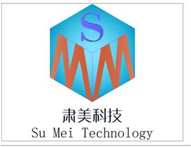 肃宁县肃美环卫设备科技有限公司Logo