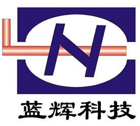 西安蓝辉机电设备有限公司Logo