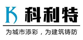 武汉科利特涂装技术有限公司Logo