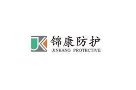 郑州锦康防护材料有限公司Logo
