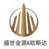 惠州市欧斯达金属制品有限公司Logo