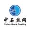 安平县中石丝网制造有限公司Logo