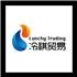 上海冷祺国际贸易有限公司Logo