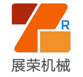 广州番禺展荣机械设备厂Logo